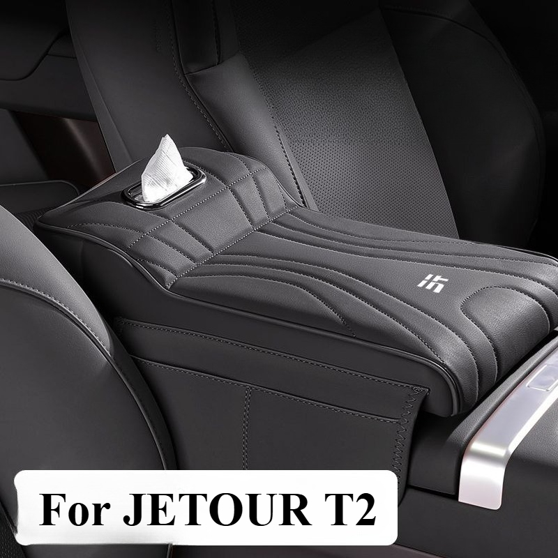 Kitchen Gadgets 2025 - ل JETOUR T2 Shanhai T2 2024