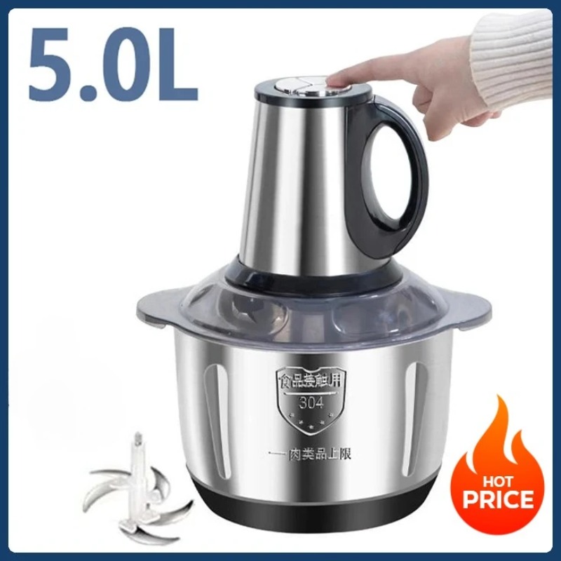 مفرمة طعام كهربائية من الفولاذ - مراجعة Kitchen Gadgets Vegetable Chopper وسعره